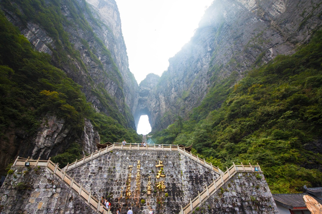 1-Day Zhangjiajie: Tianmen Mountain & Grand Canyon Glass Bridge