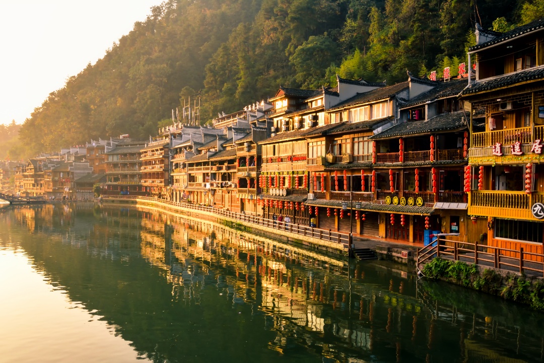 Fenghuang & Furong Towns: Miao Culture & Night Lights Tour