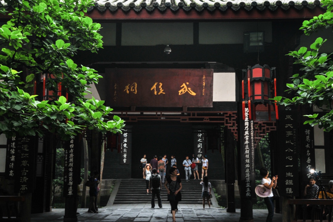 Wuhou Temple
