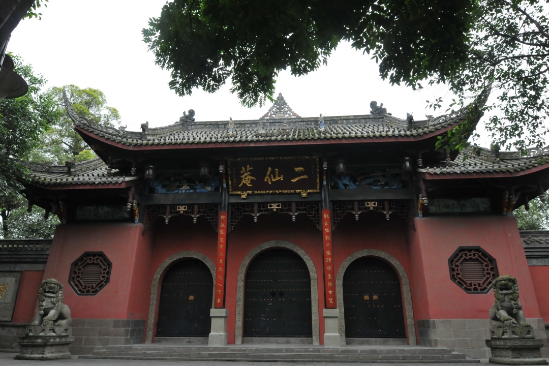 Qingyang Palace