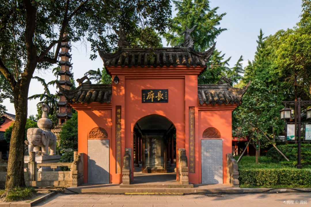 Wenshu Temple
