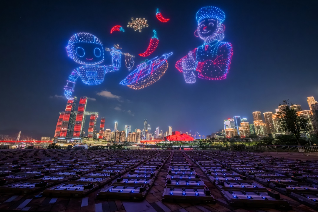 “New Rhythm Chongqing” Drone Light Show: 2026 Schedule (Every Saturday & Holidays) – Viewing Guide